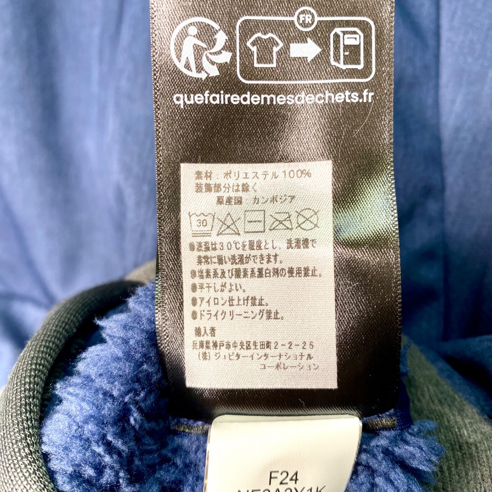 ザノースフェイス クエスト ソフトシェル ジャケット レディース L