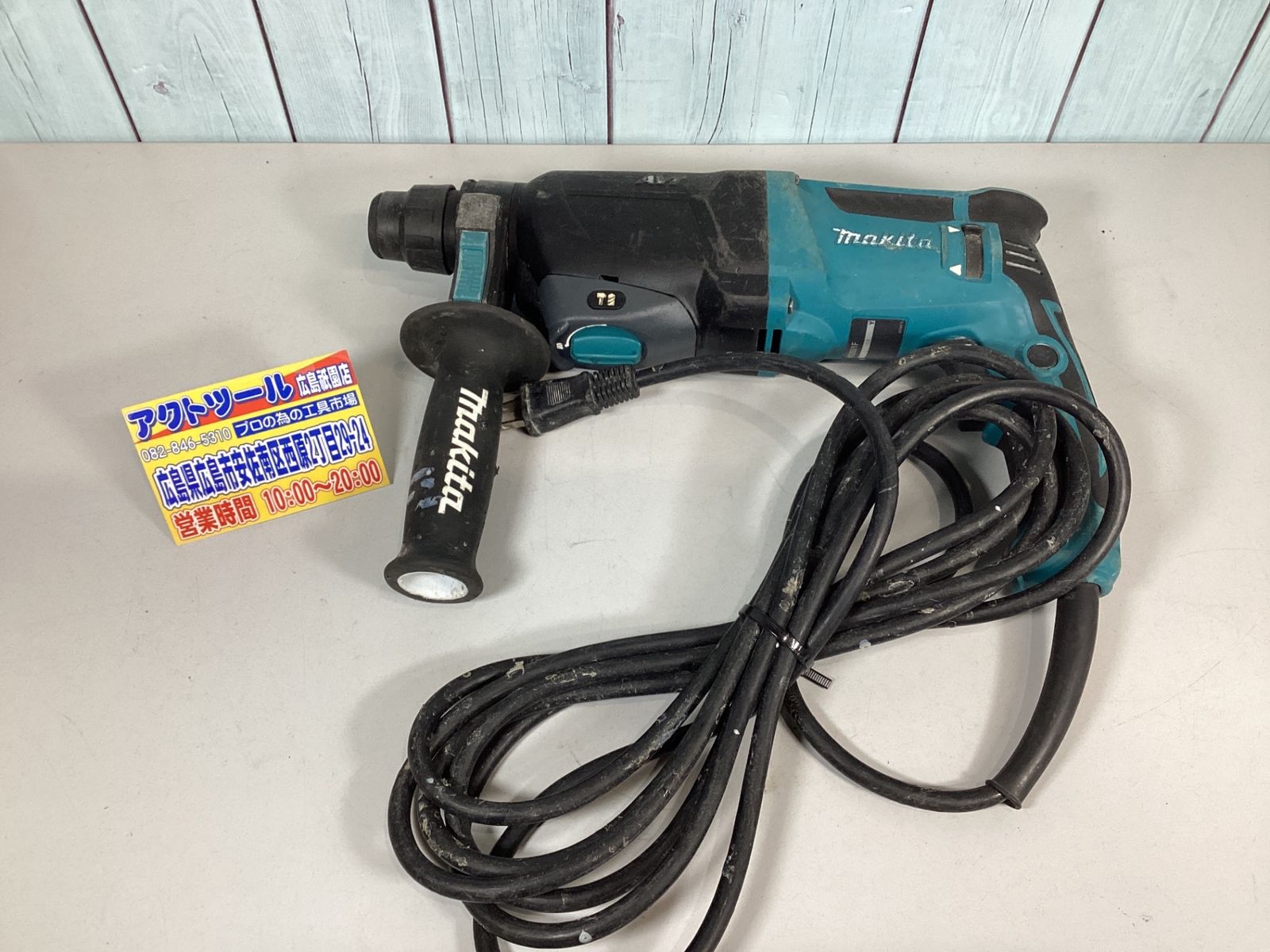 マキタ makita ハンマドリル HR2601F