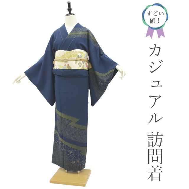 新古品 すごい値 訪問着 ♥ 袷 着物 正絹 作濃紺 花更紗 手染め 浜ちりめん 浜波上代 上質 カジュアル 仕立て上がり 身丈157 裄丈66 Mサイズ 春 秋 冬 撥水加工済 リサイクル すごいね みやがわ nek01536