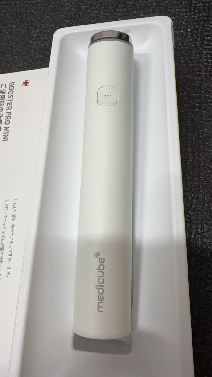 メディキューブ AGE-Rブースタープロ ミニ ホワイト//729767 訳あり