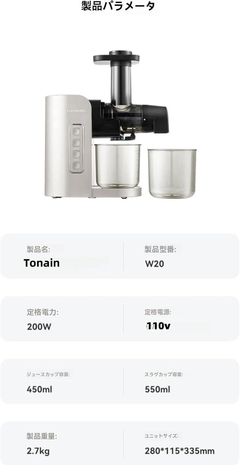 お手入れ簡単静音