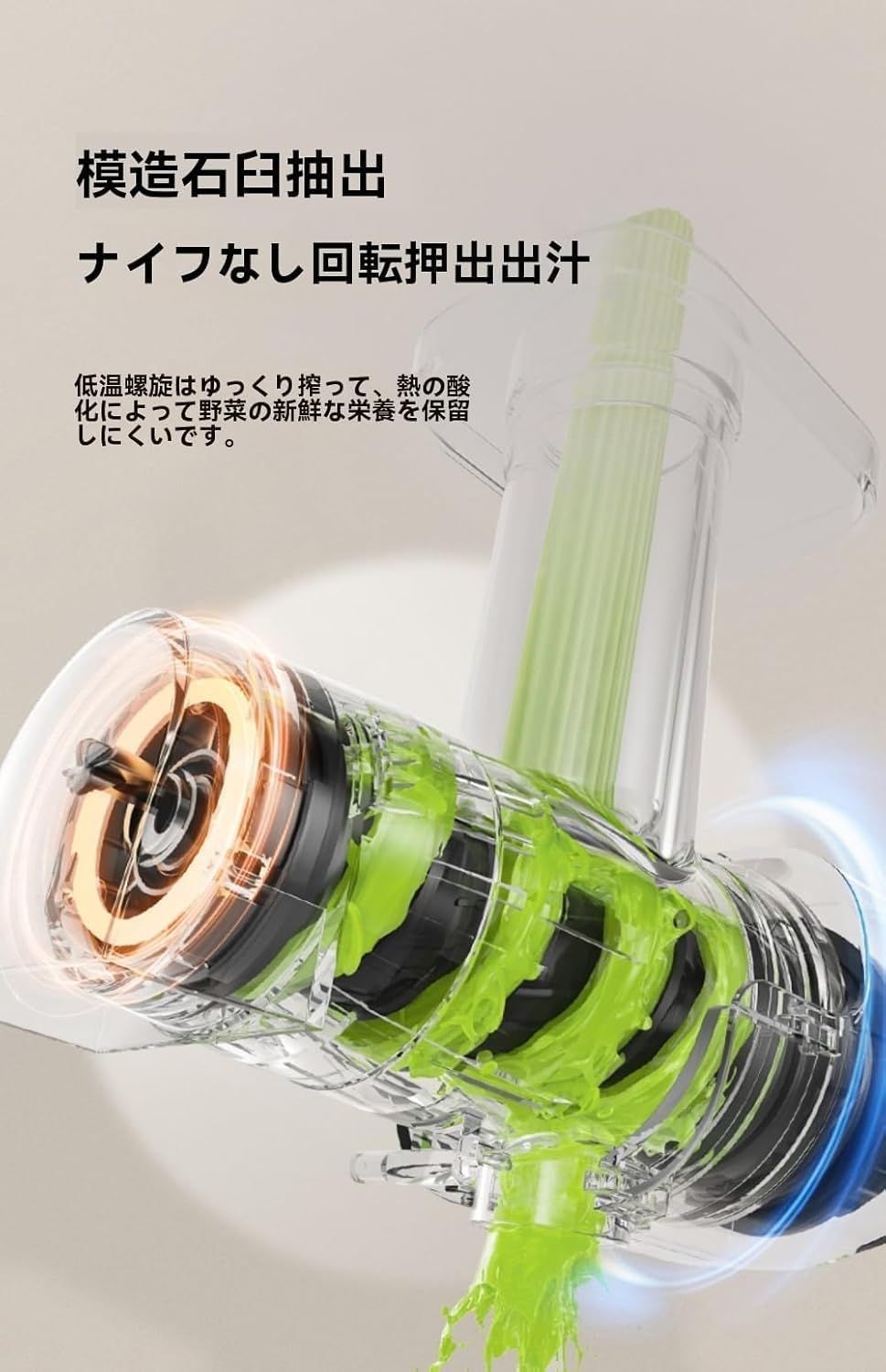 スムージー フレッシュジュース