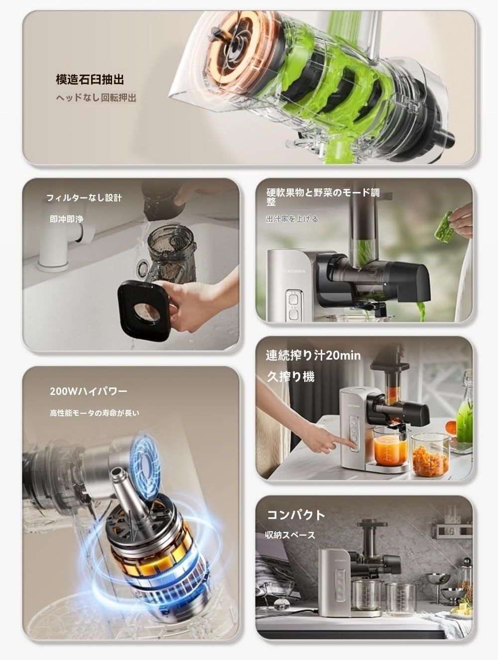 フレッシュジュース