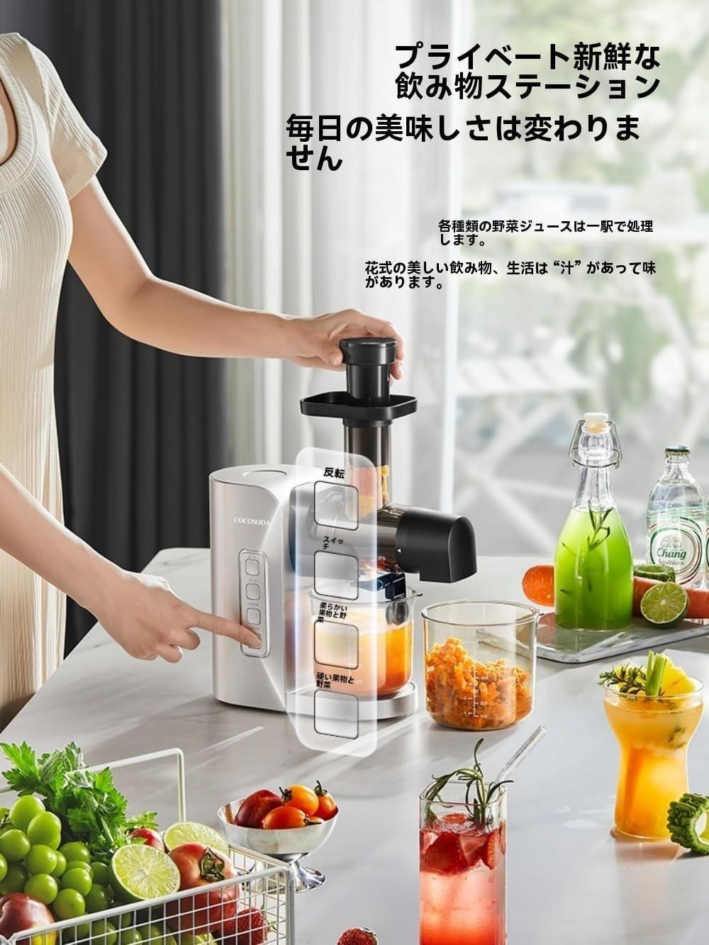 凍ったフルーツも砕ける ジュース コールドプレスジューサー スムージー フレッシュジュース ミキサー 2つの速度モード対応 営養キープ お手入れ簡単静音 洗いやすい ミキサー 高い搾汁率 取り付け簡単 搾りカス分離 フルーツ 野菜