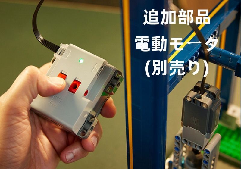 レゴ互換品 ジェットコースター ローラーコースター 3756 PCS モーター付き ブロック 遊園地 おもちゃ 知育玩具 モデル 子供用 玩具 組み立て