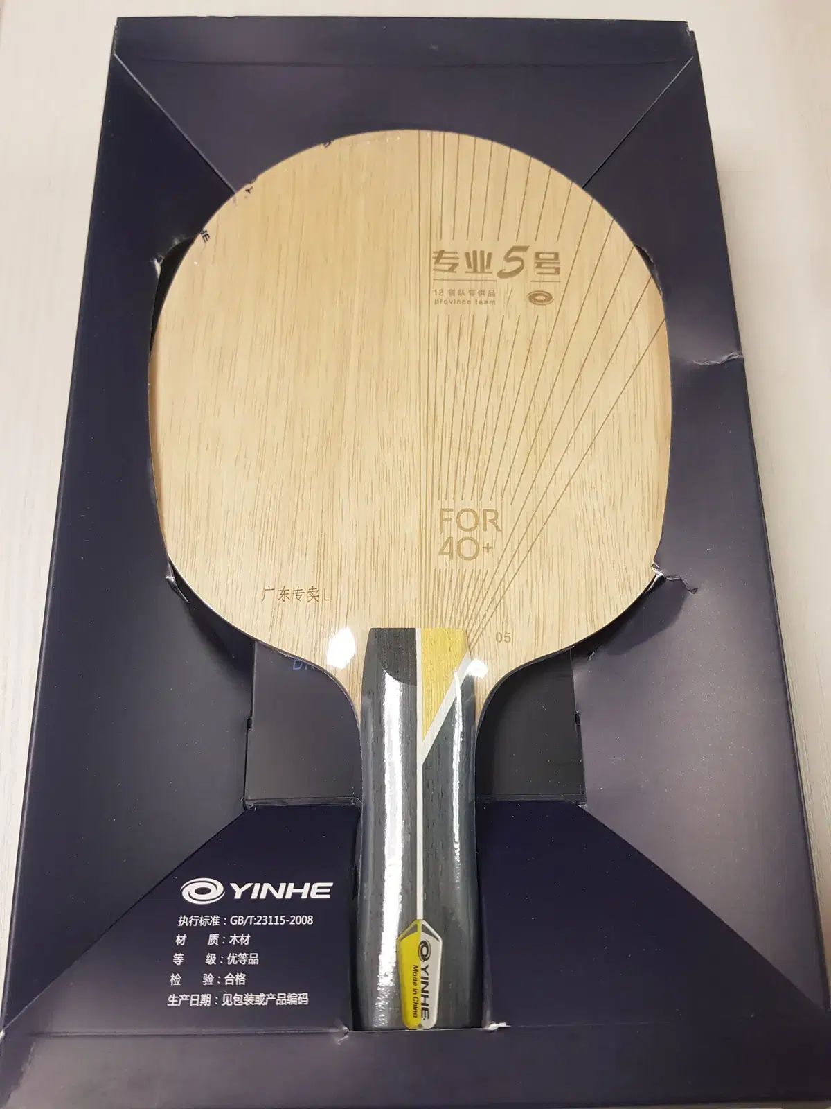 ウナ EUNHA pro 05 ロック ストーン7 卓球ラケット