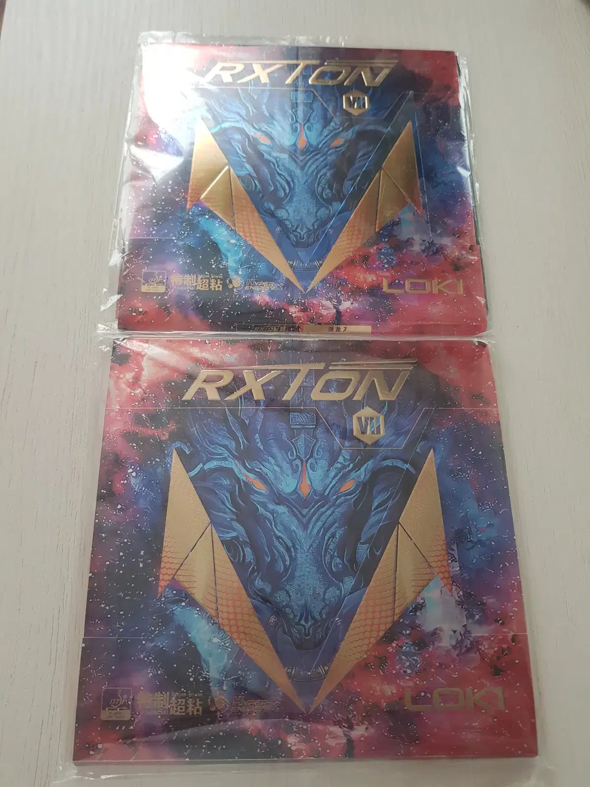  ウナ EUNHA pro 05 ロック ストーン7 卓球ラケット その他 卓球