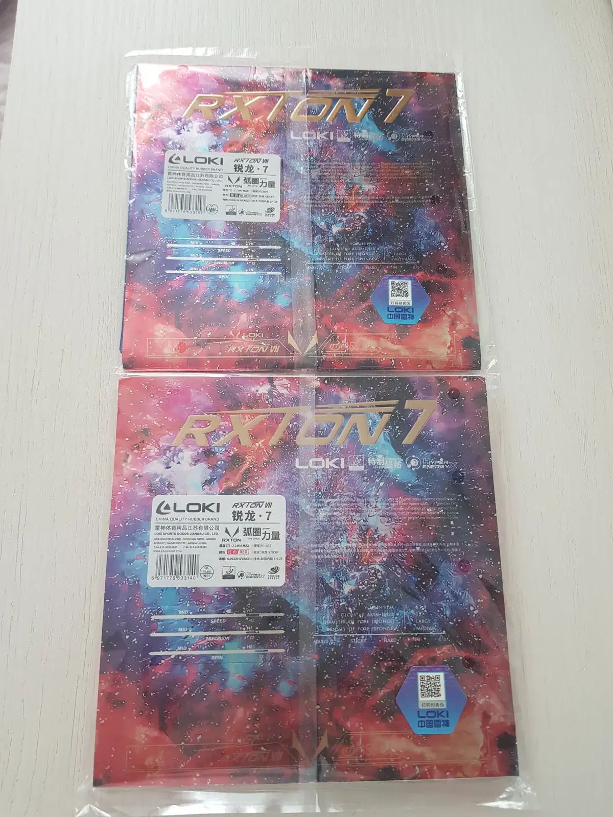 ロック ストーン7