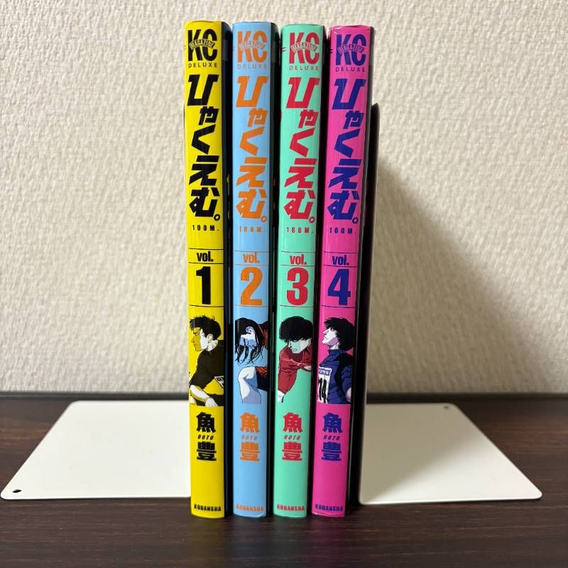 全巻初版 ひゃくえむ １巻 ２巻 ３巻 ４巻 非 全巻セット 魚豊 UOTO