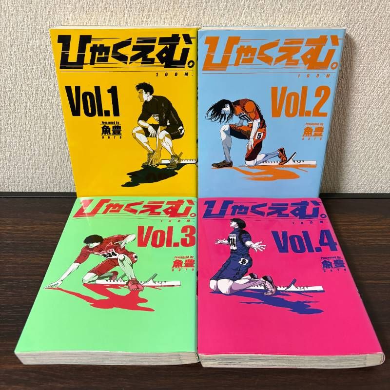 全巻初版 ひゃくえむ 1巻 2巻 3巻 4巻 非 全巻セット 魚豊 UOTO