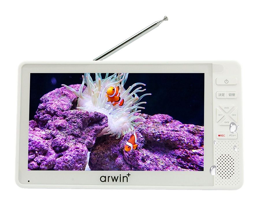 ARWIN 7インチ テレビ 地デジ ポータブル 防水 フルセグ 録画機能付き メディアプレーヤー搭載 防災 ラジオ AWT-70WH