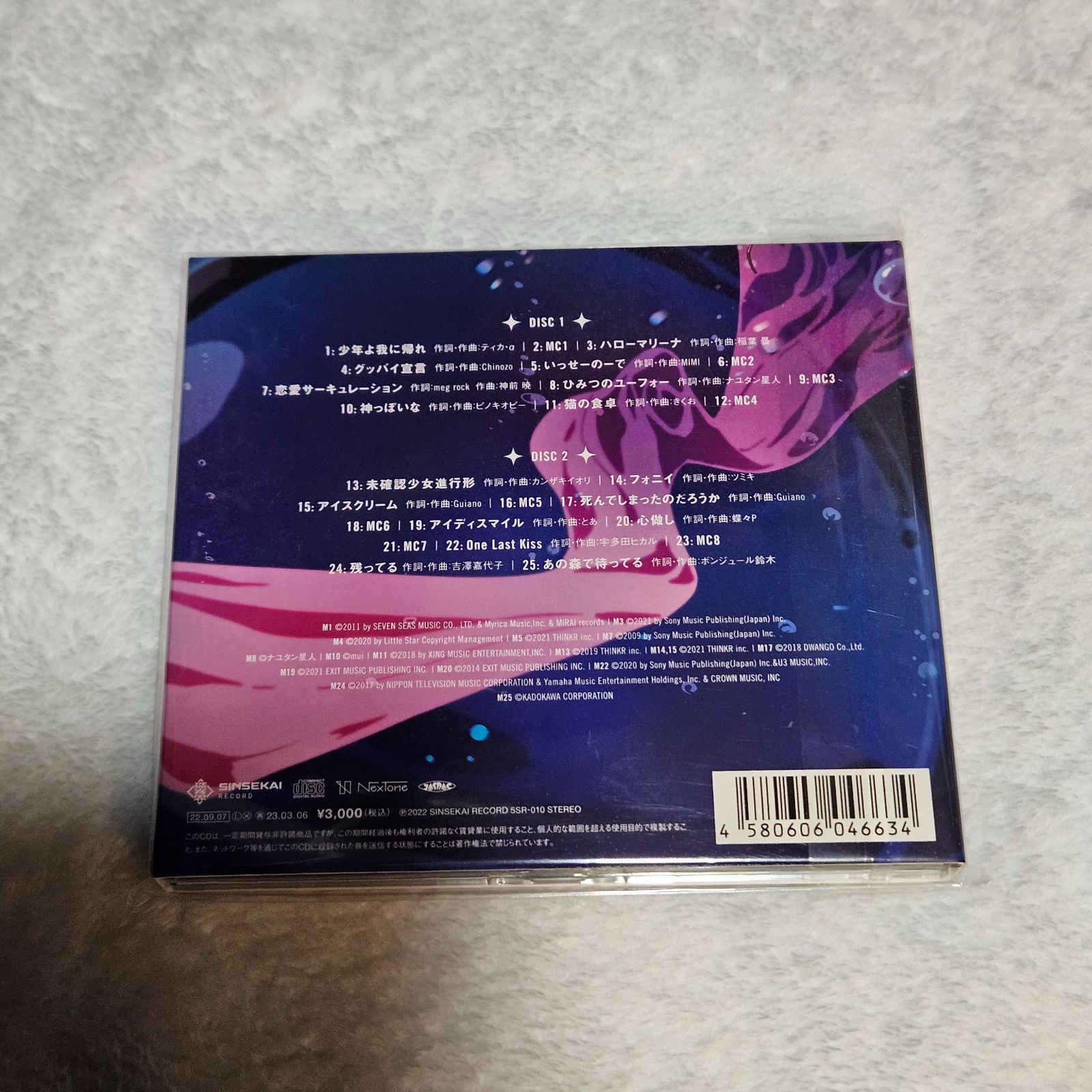 存流 むーんらいとLIVE カバーライブ アルバム 存流】Cover live Album