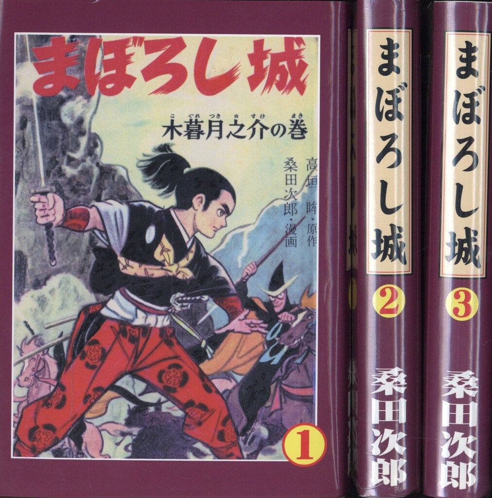 京都 大吉 杉本立夫 絵唐津ぐい呑み
