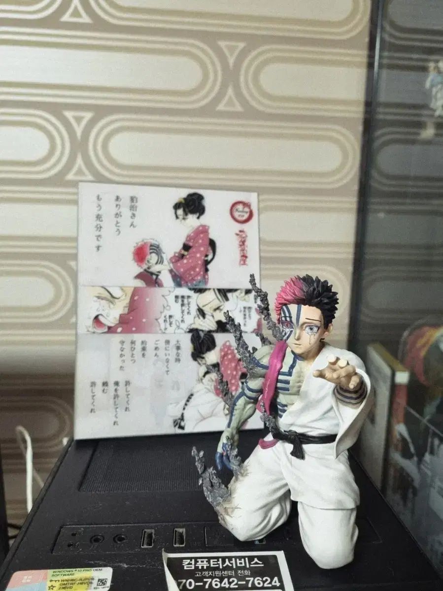 まとめ 鬼滅の刃 PHANTASY 特典 猗窩座 下弦フィギュア 額縁 セット