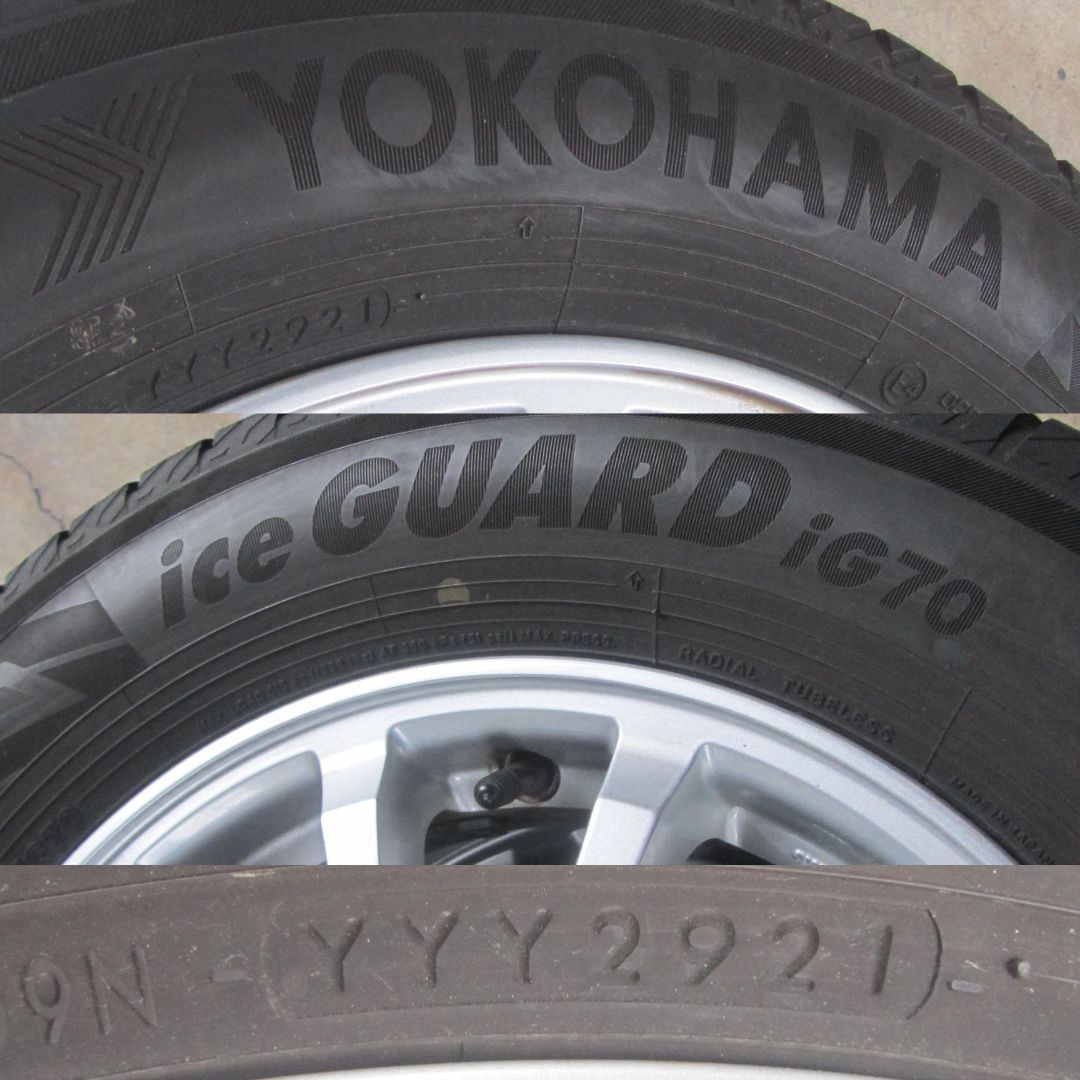 スタッドレス アイスガード