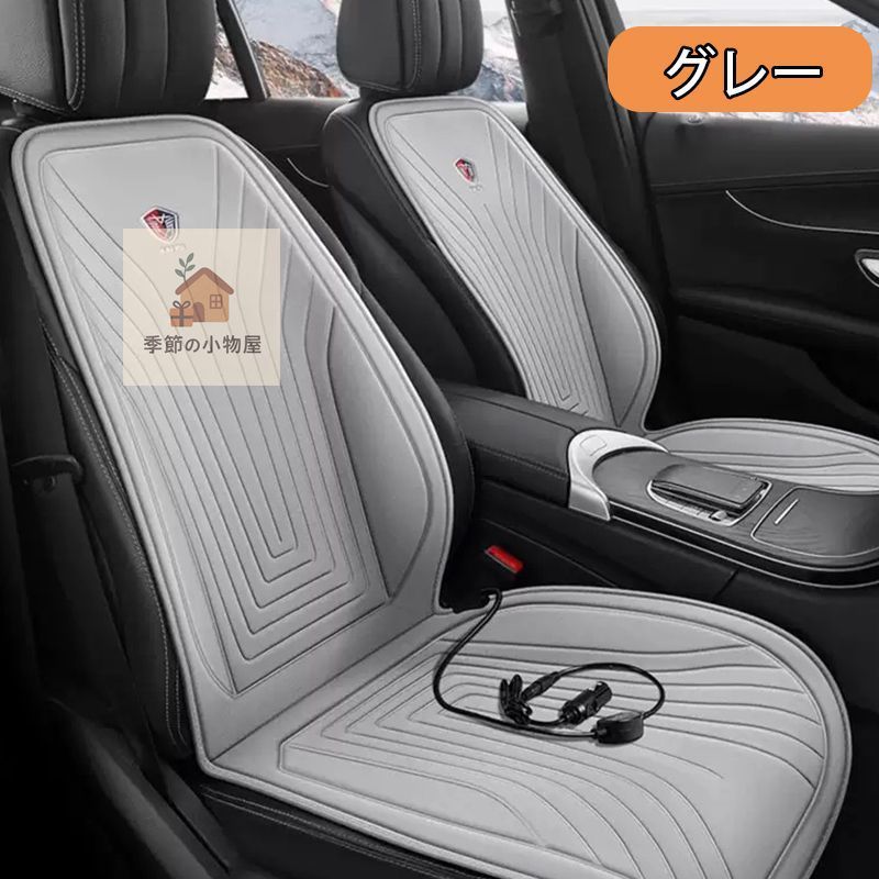 人気商品】 セルシオ UCF20?21車用シートヒータークッション自動電源