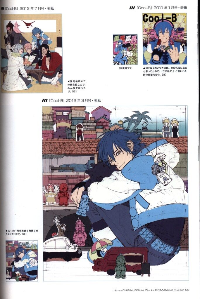 DRAMAticalMurder Official works 1点 Official Works DRAMAtical Murder 【公式通販】