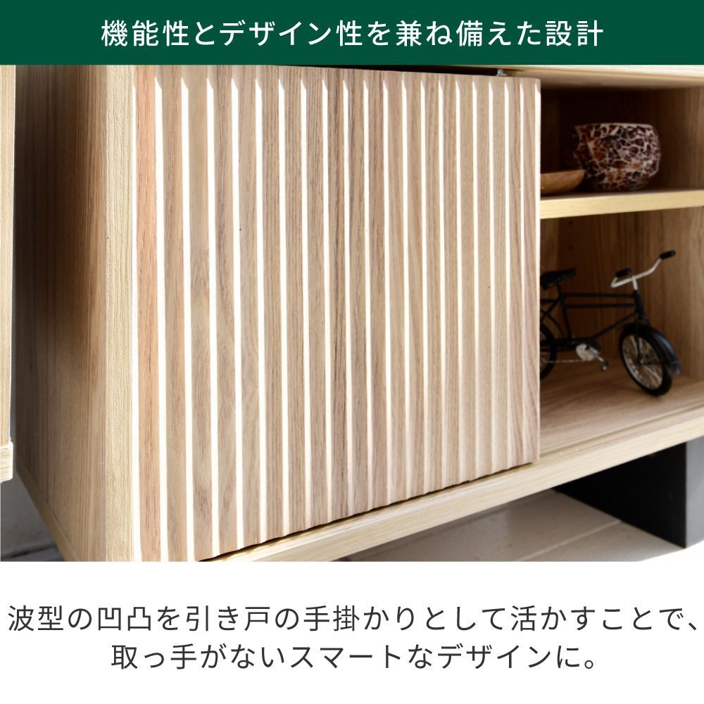 65cm リビング収納