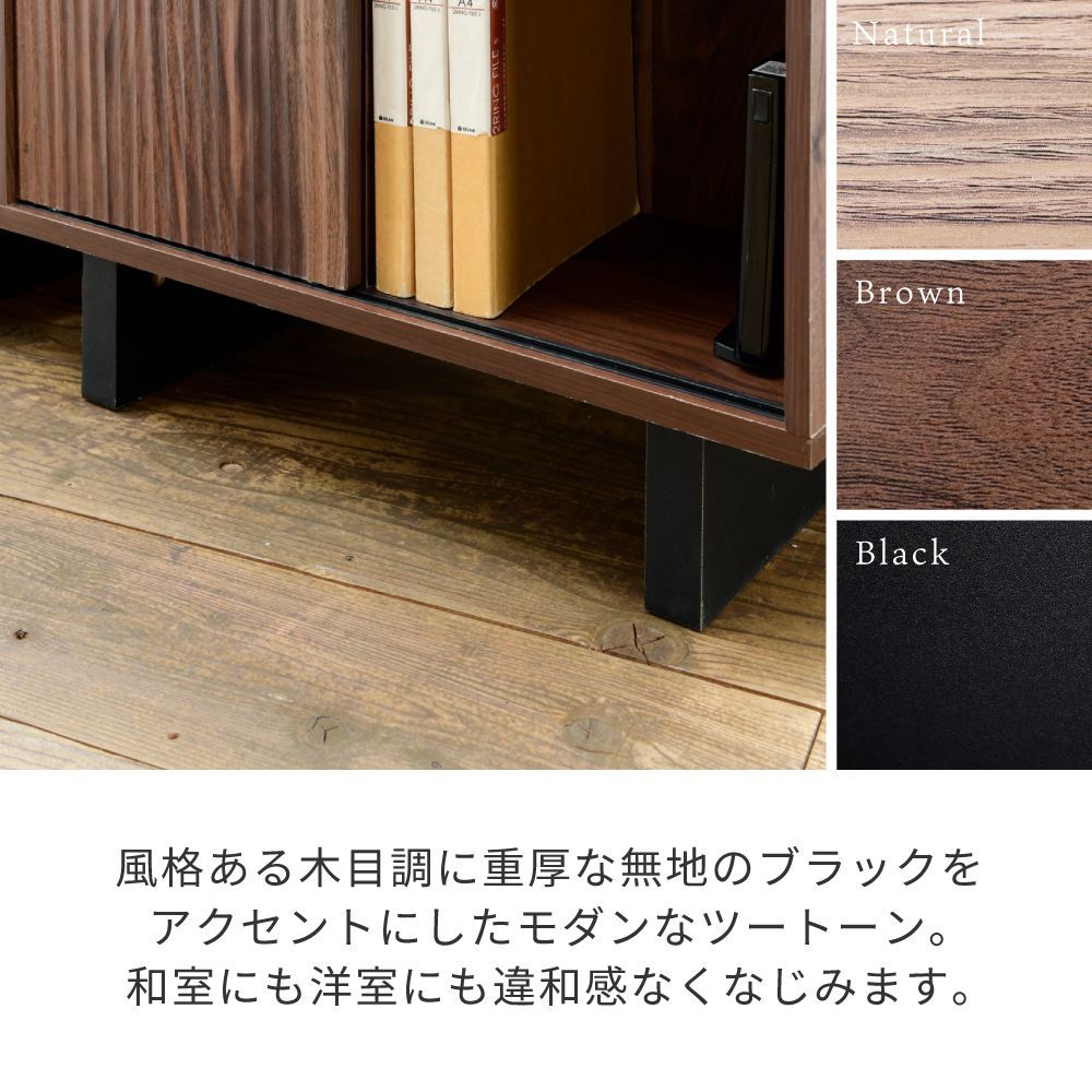 収納家具 飾り棚