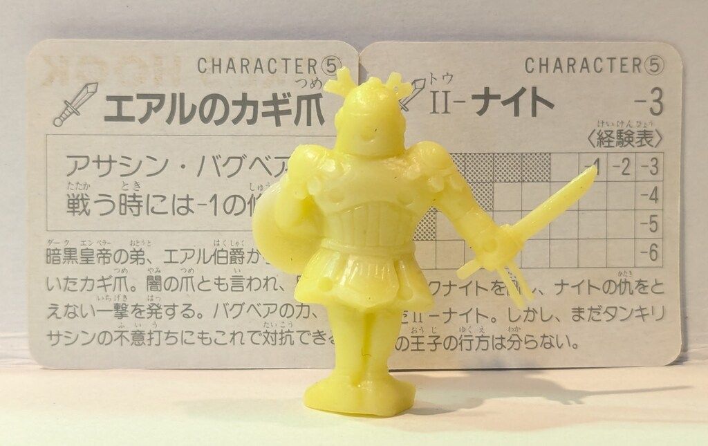 ロッテ ネクロスの要塞 菓子缶 ブリキ缶 昭和レトロ 当時物 コレクター