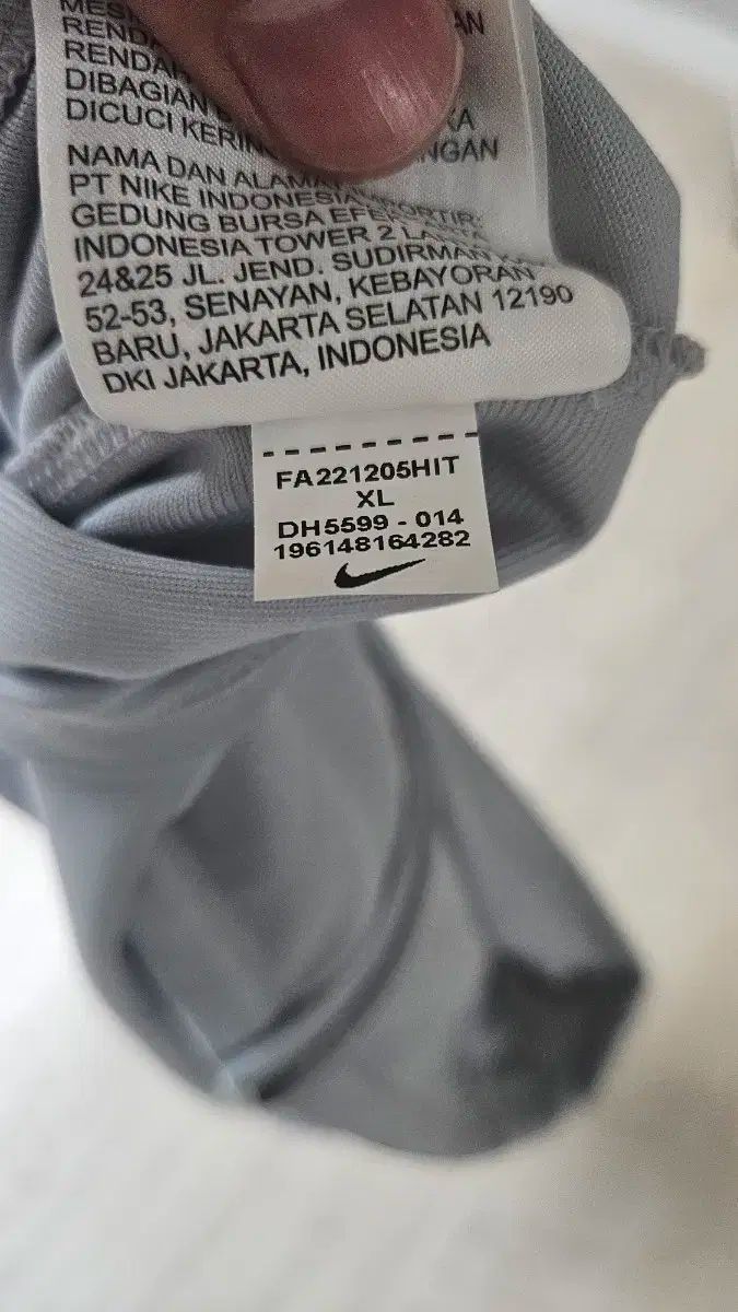 ナイキ 韓国国家代表