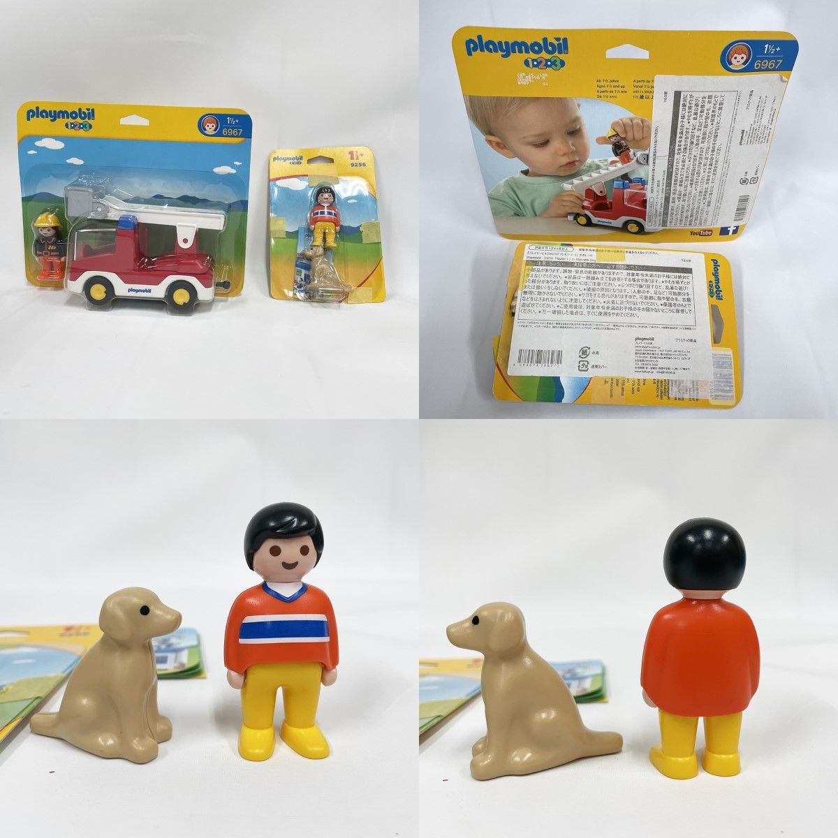 〇〇playmobil プレイモービル のどかな農場 鶏舎 黒いゴーカート 他6点セット