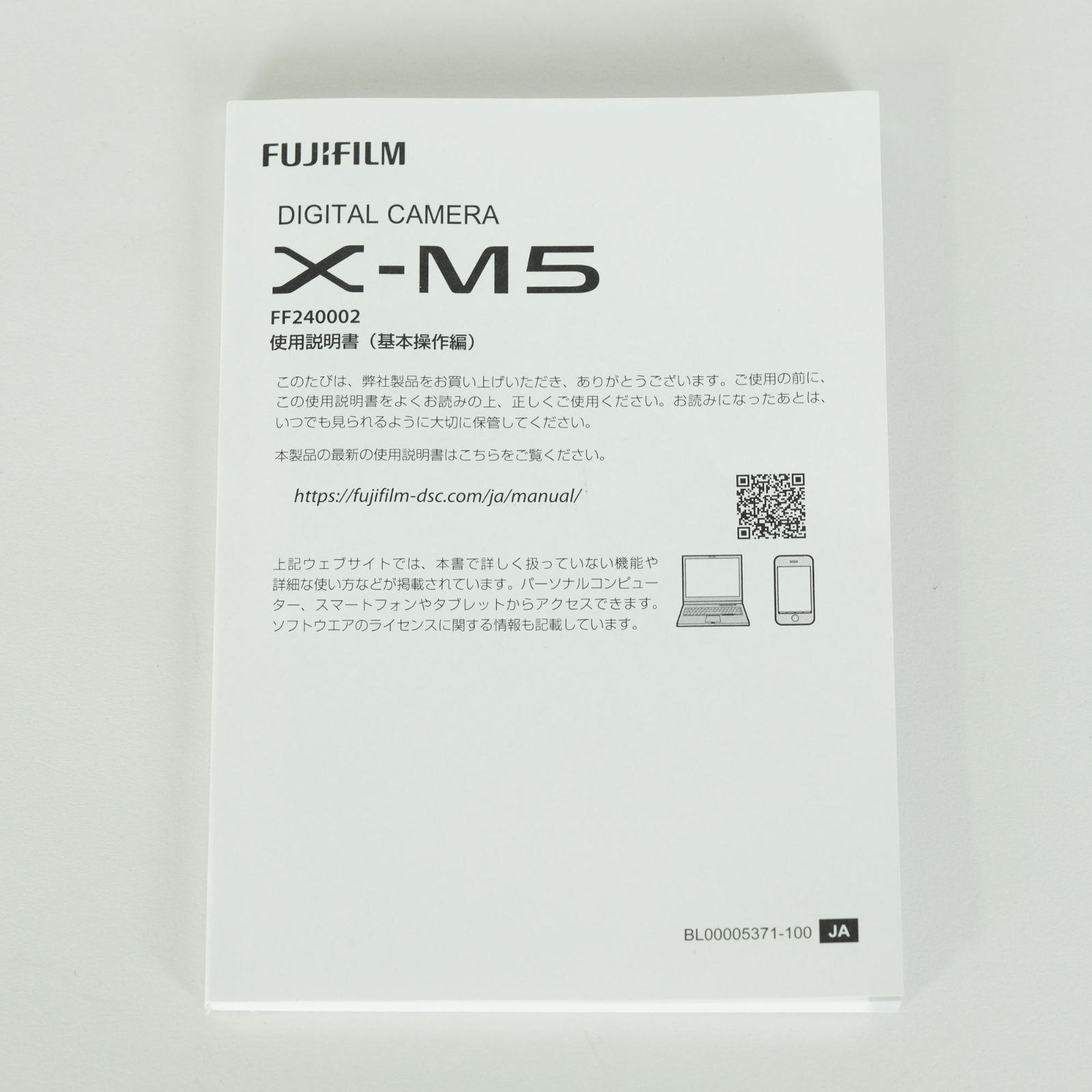 FUJIFILM Xマウント