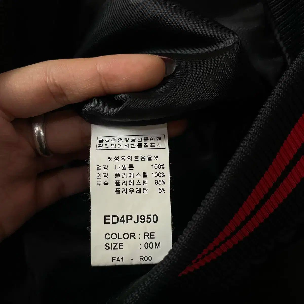 レッド スタジャン