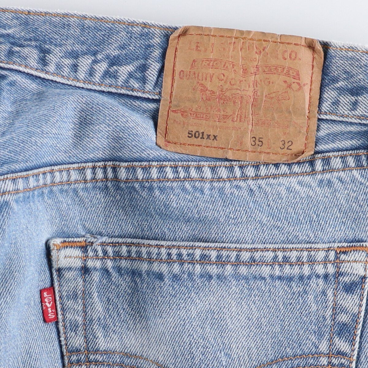 501 ストレートデニムパンツ