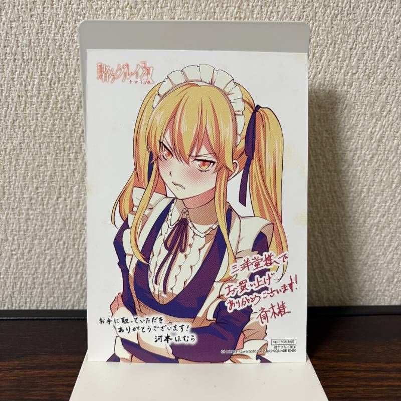 賭ケグルイ双 イラストカード ポストカード 三洋堂書店特典 1巻 付録