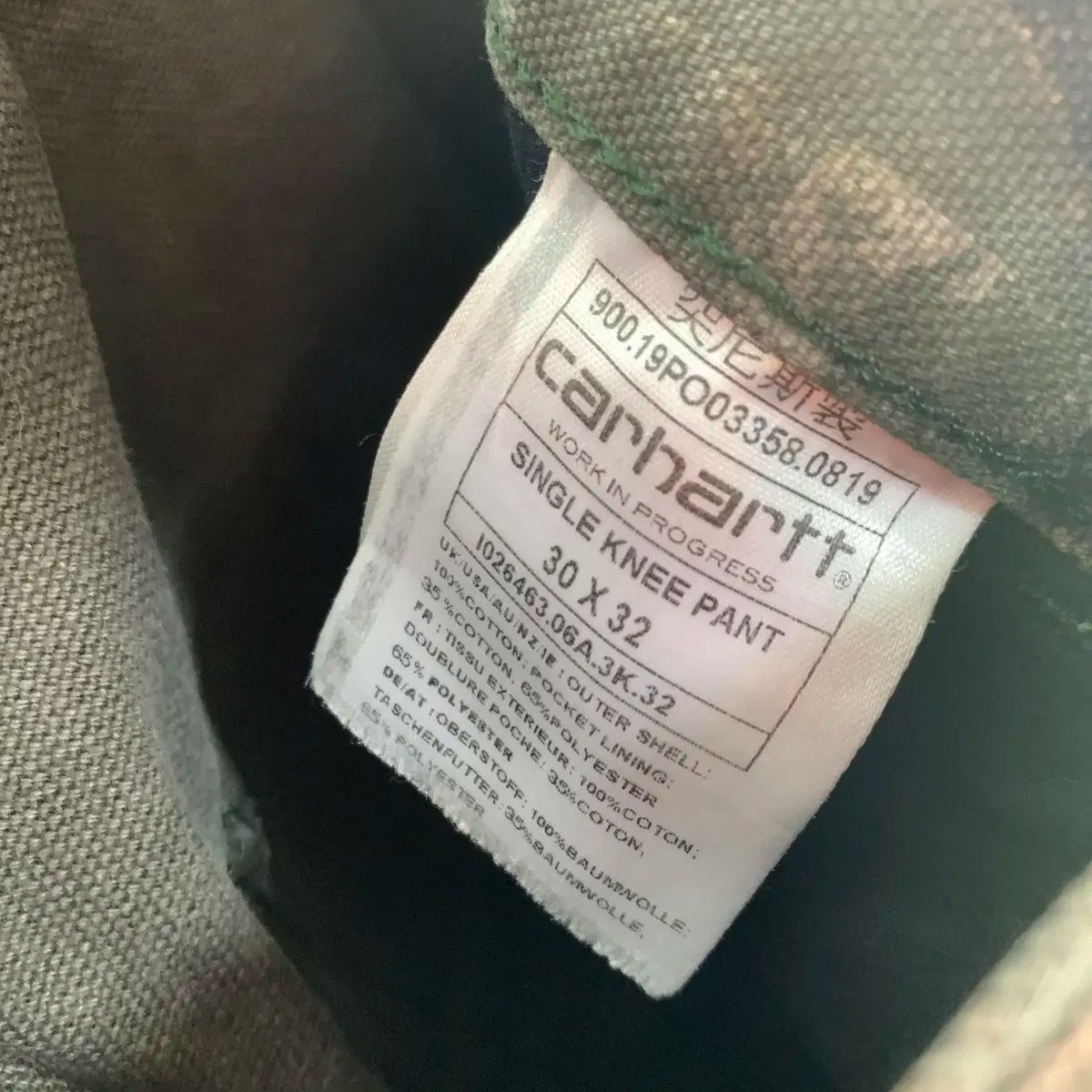  カーハート Single ニッ リー リアルツリー ズボン 30 251105 チノパン パンツ