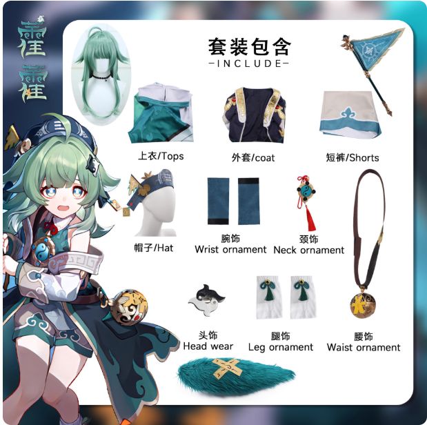 崩壊 スターレイル 霍霍 ヒューヒュー コスプレ衣装 フルセット - 可愛いスタイル ステージ衣装