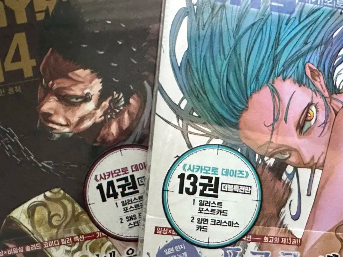 サカモトデイズ 漫画本 1～14巻 説明欄参考