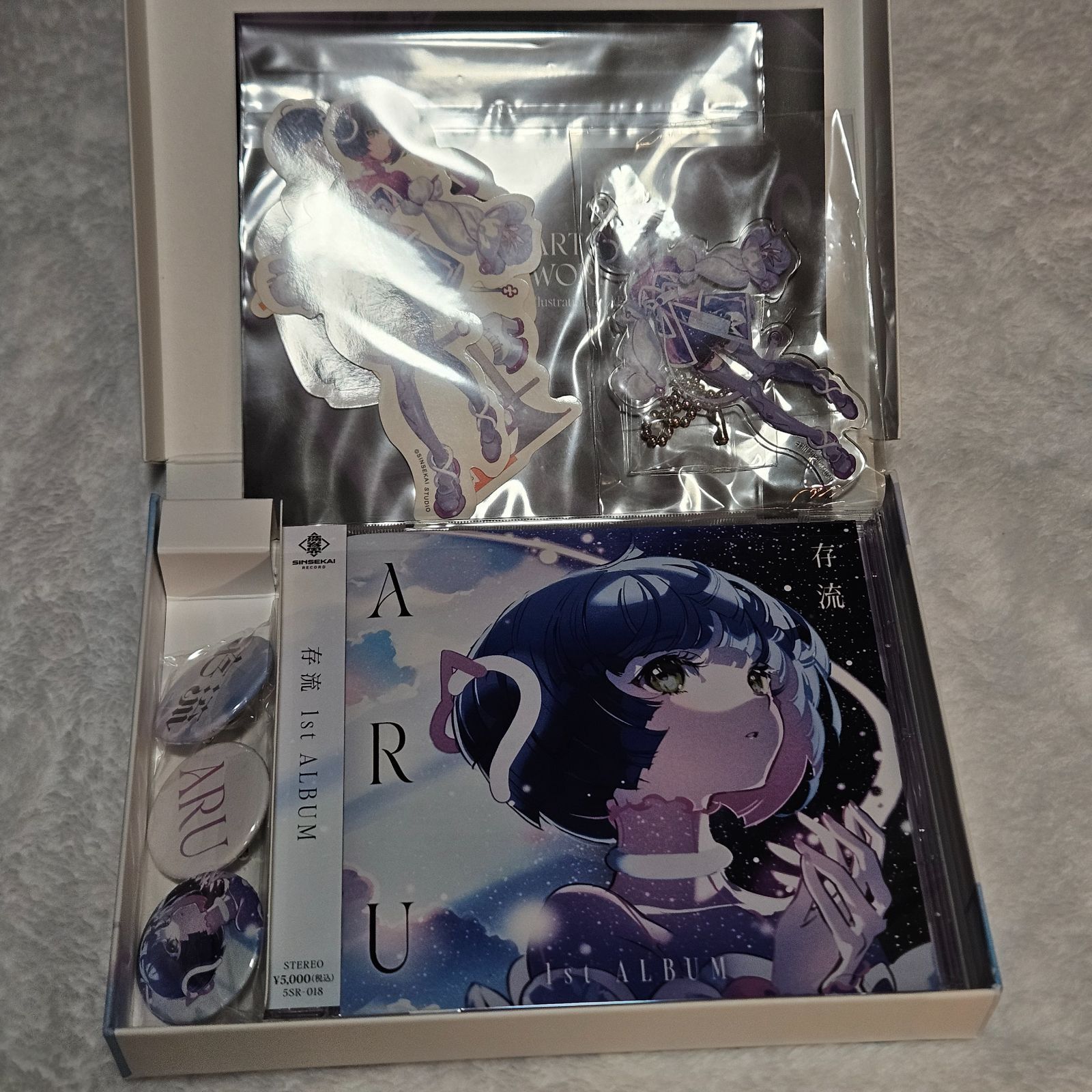 存流 1st Album「ARU」 存流 - メルカリ