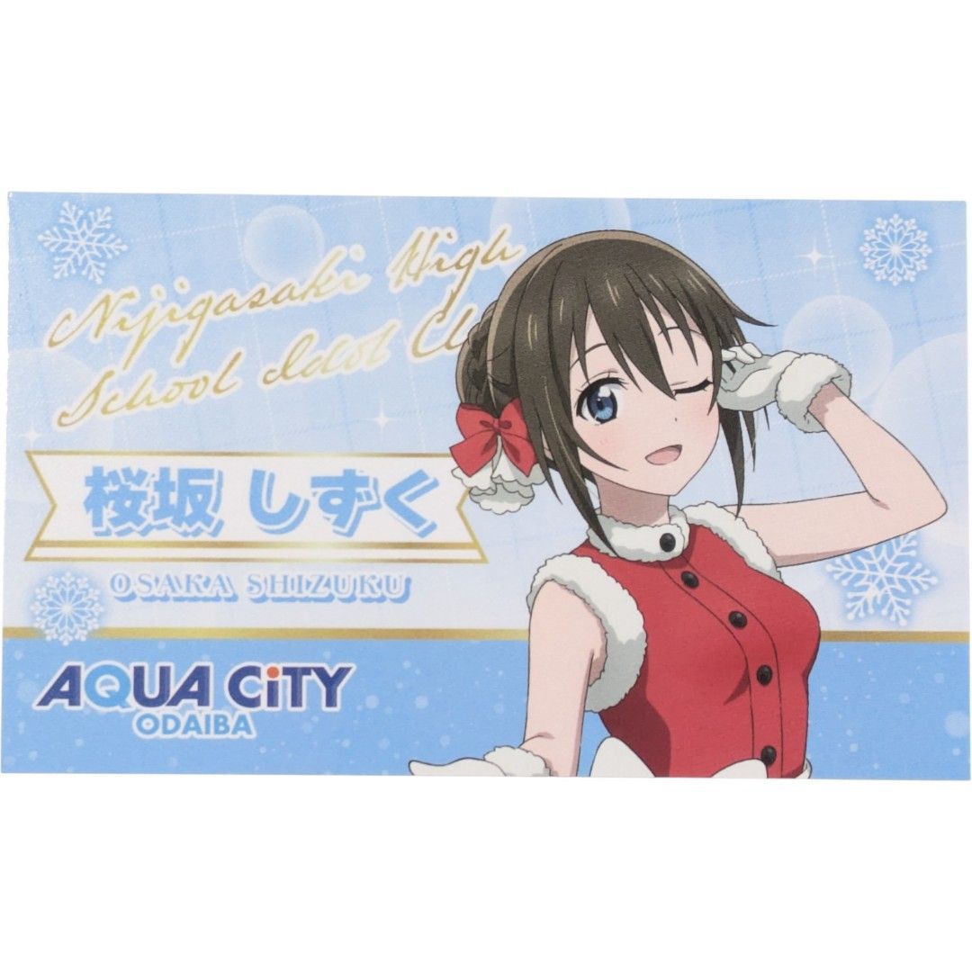 送料無料 24時間以内発送 桜坂しずく 特典カード ニジガクラーメン