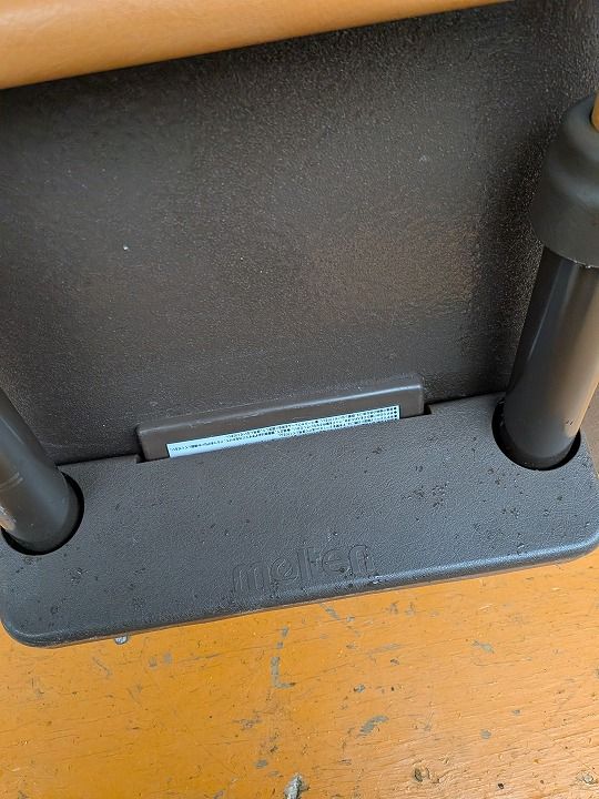 一部地域を除く