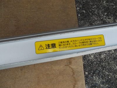 パシフィックサプライ