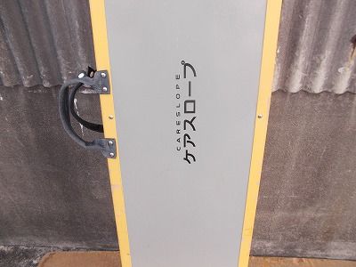 一部地域を除く ケアメディックス ケアスロープ 長さ1.75m 175cm CS-175 TS-25-1106-02