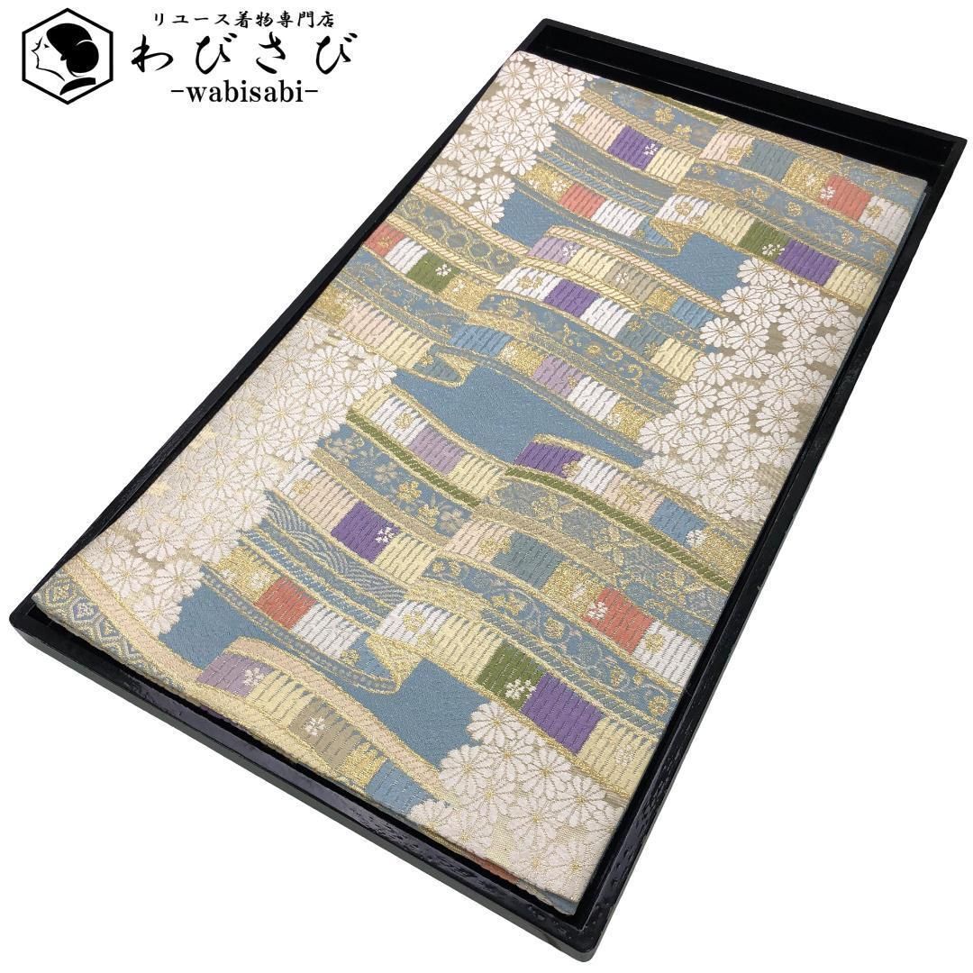 袋帯 唐織 花模様 空鼠色 金糸 O-5711