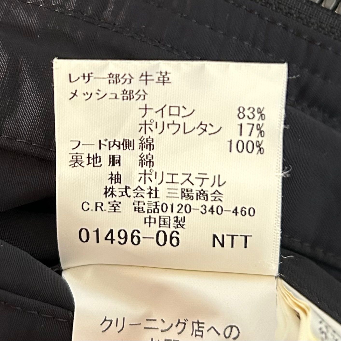 バーバリーロンドン BURBERRY LONDON ブラック 黒 ノバチェック 
