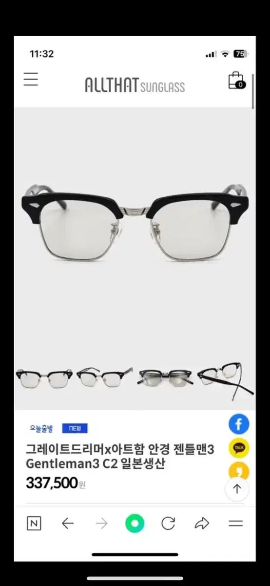 グレートドリーマー アートハン ジェントルマン3 サングラス メガネ ローズゴールド