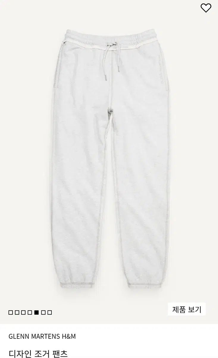 H-M グレンマーティン ジョガーパンツ XS