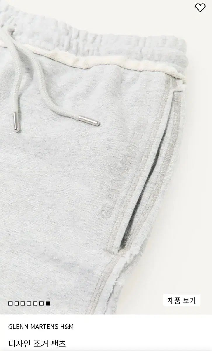 H-M グレンマーティン ジョガーパンツ XS DECORATOM_COM_BR