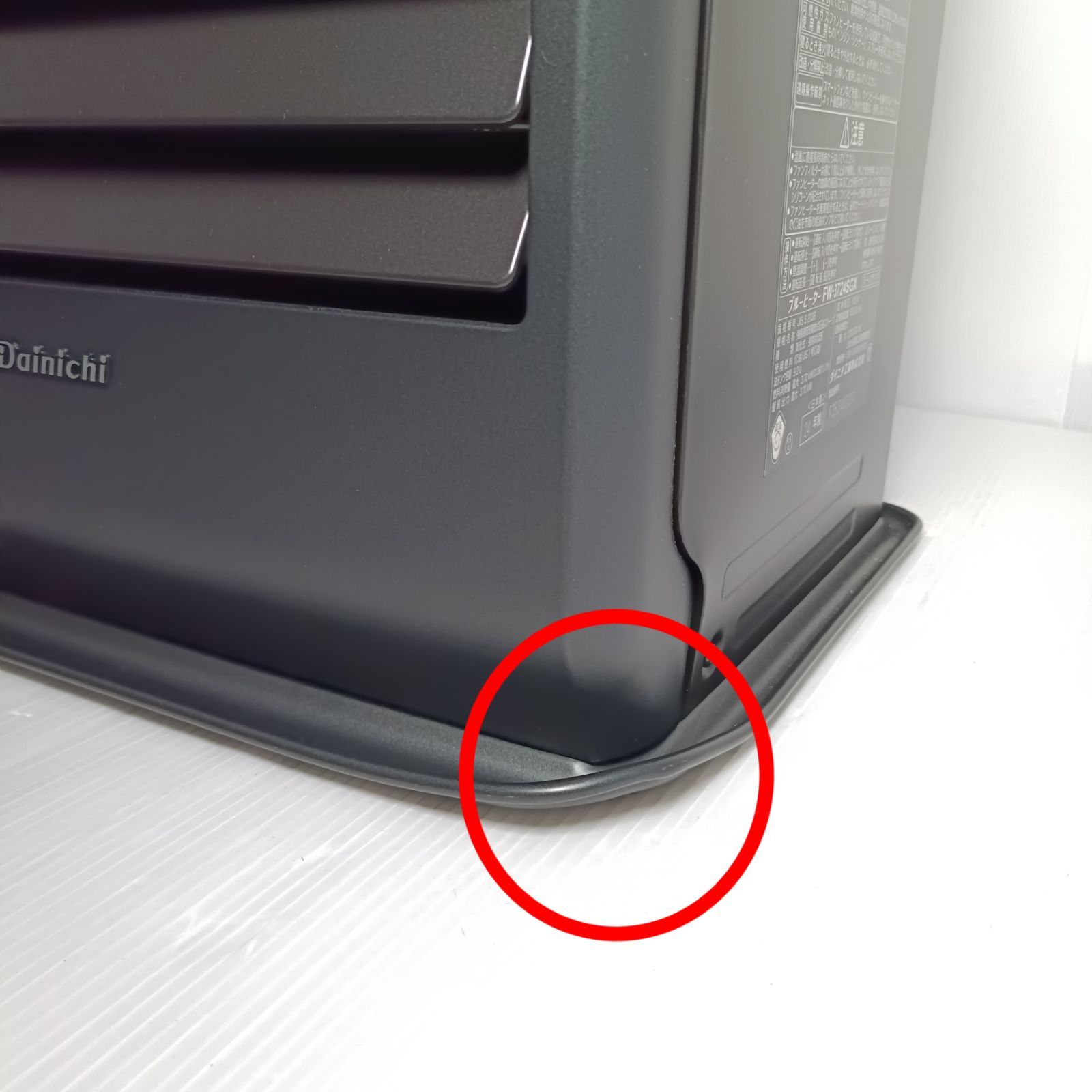 タンク容量9L ストーンブラック