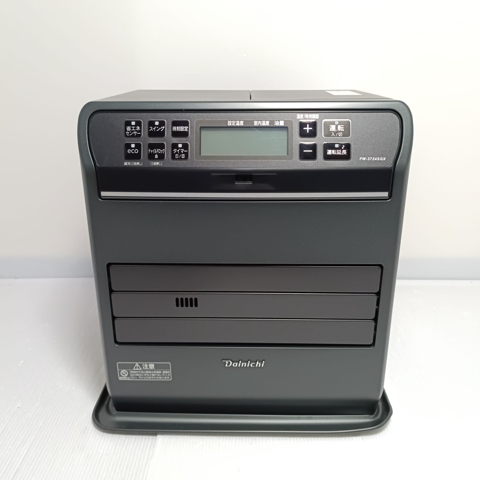 石油ファンヒーター 暖房能力最大3.7kW