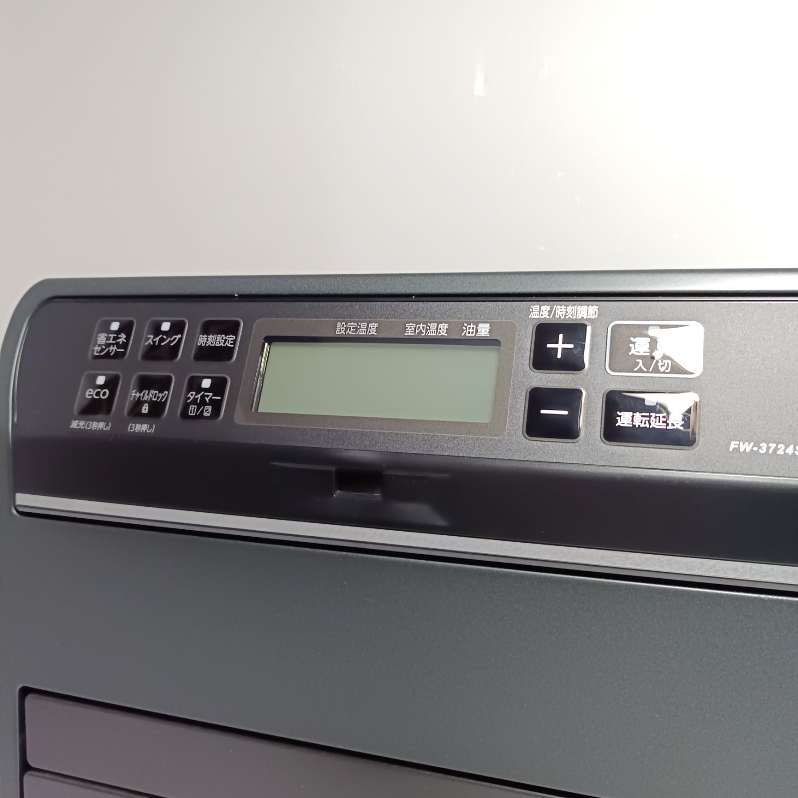 石油ファンヒーター 暖房能力最大3.7kW