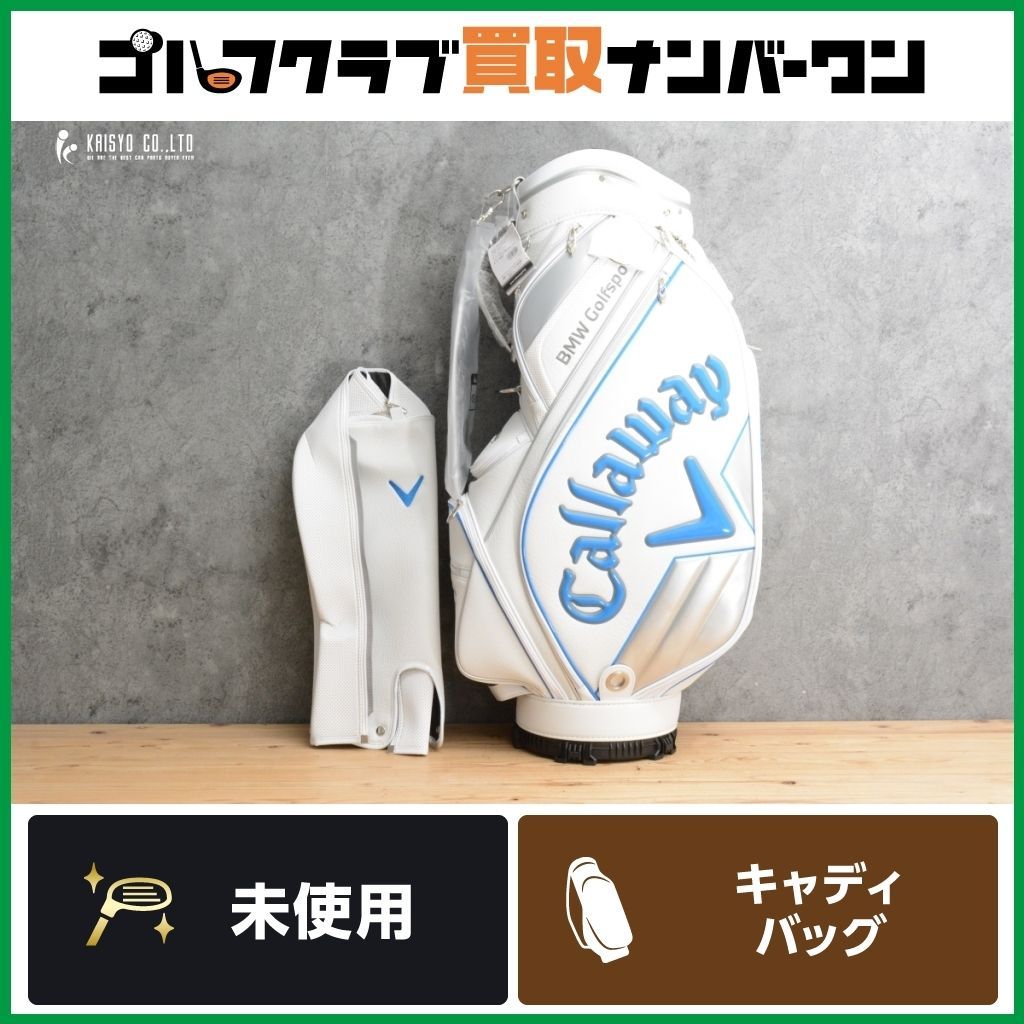 ♥品 品 キャロウェイ BMWゴルフ キャディバッグ ホワイト|ブルー 9.5型 47インチ対応 4分割 5122855