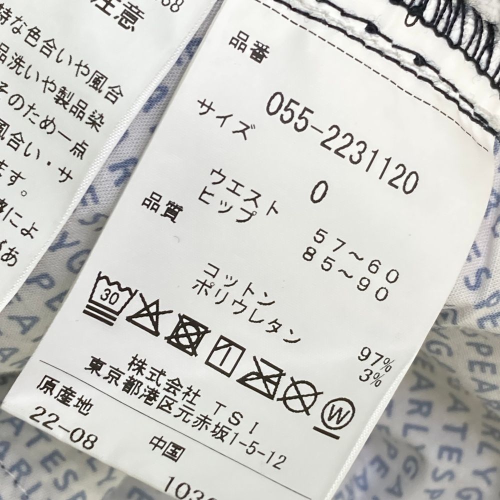 ストレッチパンツ