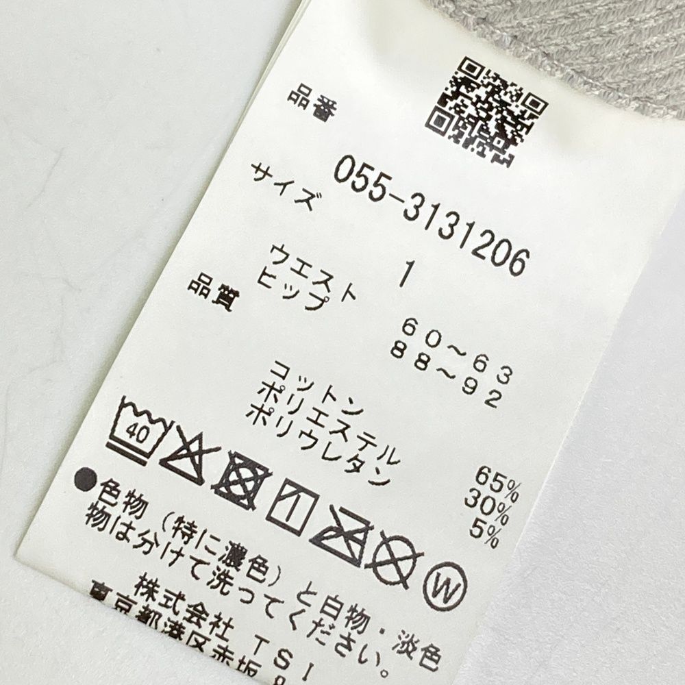 ストレッチパンツ ストライプ柄