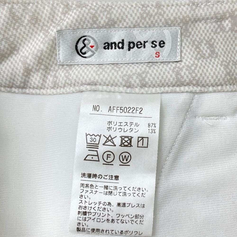 裏起毛 ストレッチロングパンツ